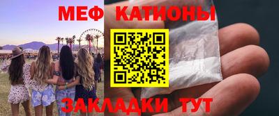 МДМА Ставрополь