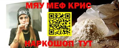 таблы Старая Купавна