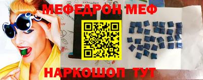 таблы Старая Купавна