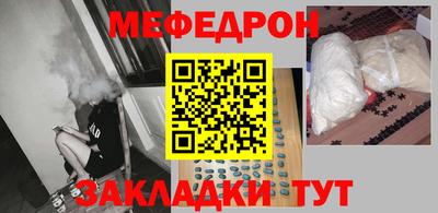 МДМА Ставрополь