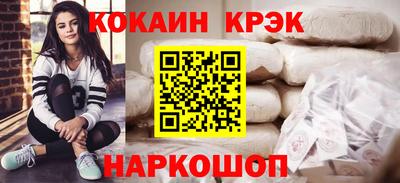 МДМА Ставрополь