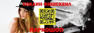 таблы Старая Купавна