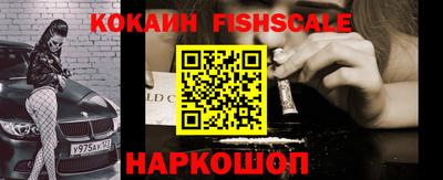 МДМА Ставрополь