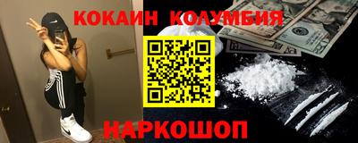 МДМА Ставрополь