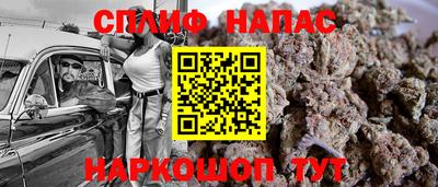 МДМА Ставрополь