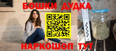 таблы Старая Купавна