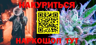 МДМА Ставрополь