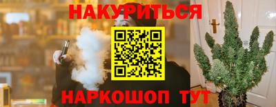 МДМА Ставрополь