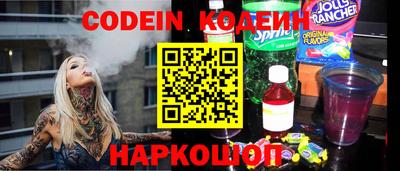 таблы Старая Купавна
