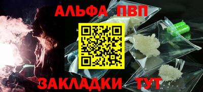таблы Старая Купавна