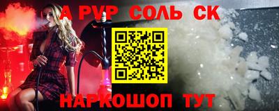 МДМА Ставрополь