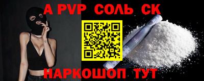 таблы Старая Купавна