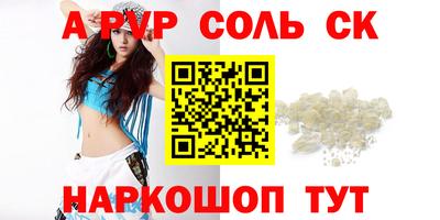 таблы Старая Купавна