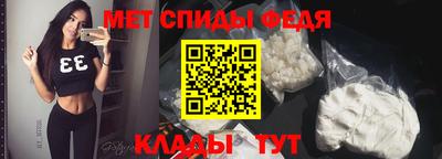 МДМА Ставрополь
