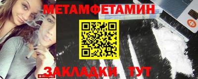 таблы Старая Купавна