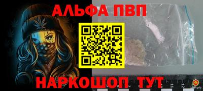 МДМА Ставрополь