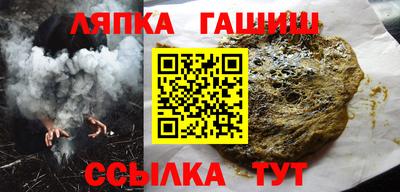 таблы Старая Купавна