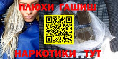 таблы Старая Купавна