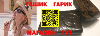 таблы Старая Купавна