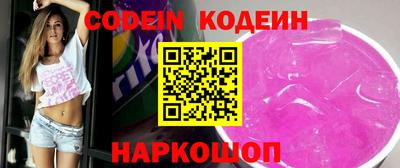 таблы Старая Купавна