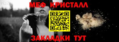МДМА Ставрополь