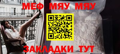 таблы Старая Купавна