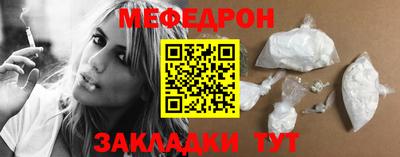 МДМА Ставрополь
