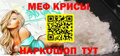 таблы Старая Купавна