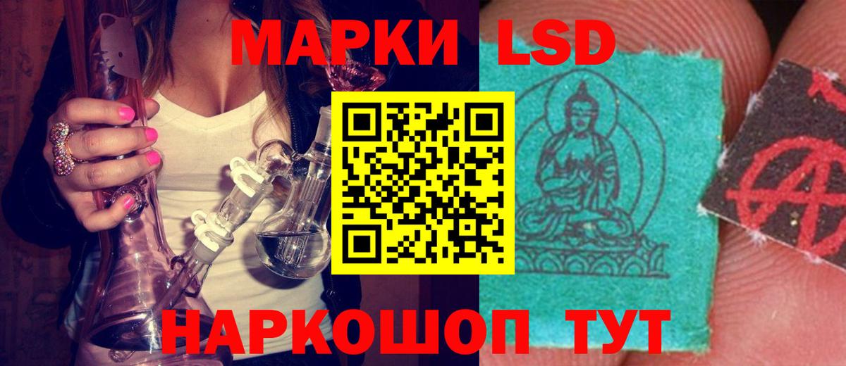 ЛСД экстази ecstasy  LSD-25 экстази ecstasy  LSD-25 экстази  Острогожск  Вход с VPN 