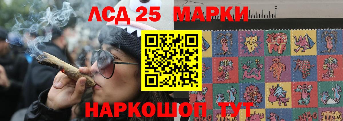 LSD-25 экстази кислота Острогожск