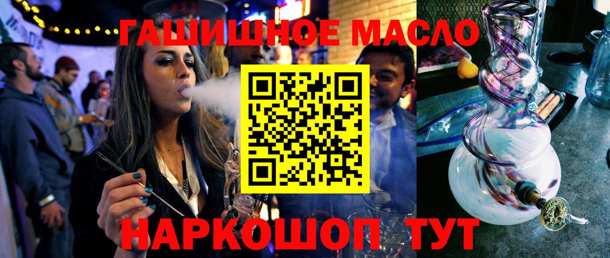 Острогожск  ТГК жижа  Вход с VPN 