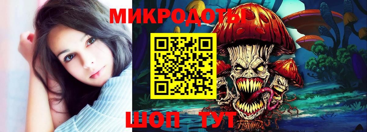 Острогожск  Галлюциногенные грибы ЛСД  Вход с VPN  Галлюциногенные грибы Magic Shrooms 