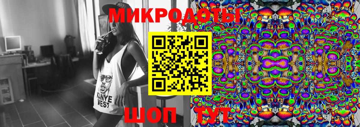 Галлюциногенные грибы Cubensis Острогожск