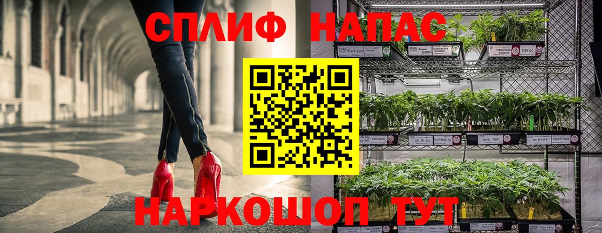 Острогожск  МАРИХУАНА LSD WEED  Вход с VPN  Канабис AK-47  Каннабис марихуана 